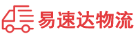 湘潭到济宁物流公司